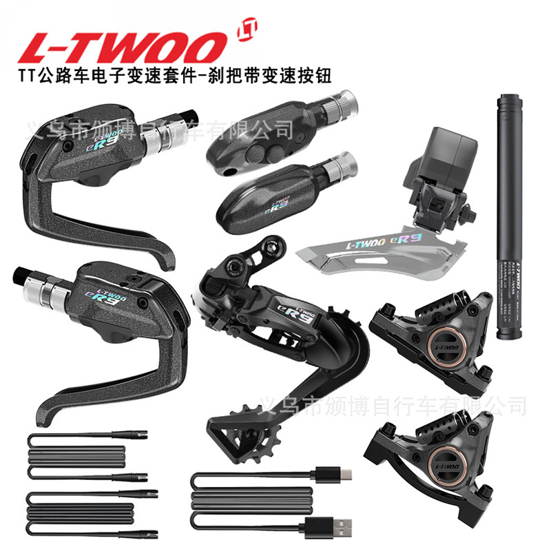 Ltwoo's New Er9-Tt Electric Road Bike Bicycle Electronic Transmission Kit 2X10/12 Hydraulic Disc Brake Ltwoo's New Er9-Tt Electric Road Bike Bicycle Electronic Transmission Kit 2X10/12 Hydraulic Disc Brake