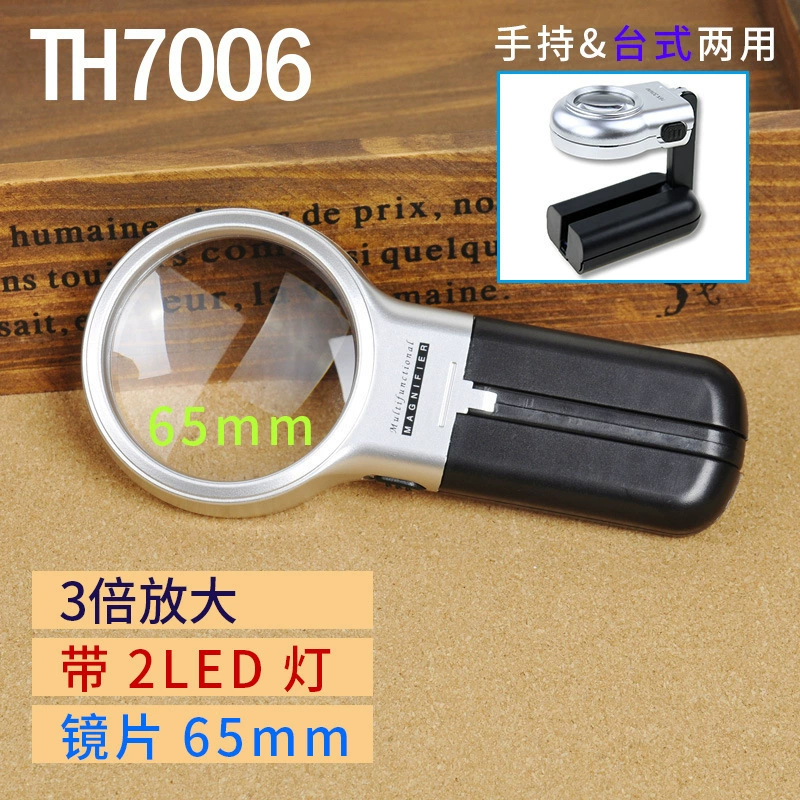 Портативная настольная Складная Светодиодная лампа для чтения 65 мм HD-объектив 3 раза больше, чем старик, читающий газету, увеличительное стекло TH7006