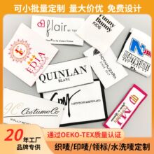 服装织唛定制布标领标高密细纱织标潮牌唛头彩色商标小批量定做