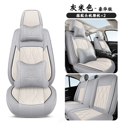 Cushion Full Surround Breathable – Four Seasons Pad - gray-beige-deluxe-edition-five-seats