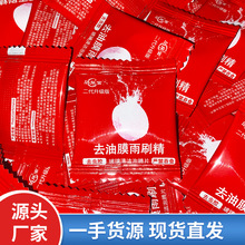 汽车玻璃水泡腾片去油膜雨刷精玻璃清洁剂车窗前挡清洗油膜去除剂