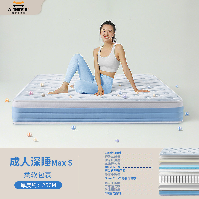 寝室ホテルシモンズスプリング圧縮ロールマットレス低反発プラスハード脊椎保護ハードマットレスカスタマイズ|undefined