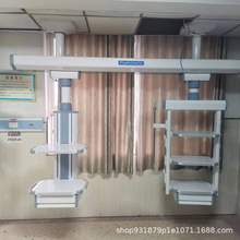 手术室腔镜塔医院用外科塔吊桥现货连体吊桥ICU重症室吊塔移动塔