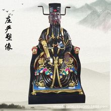 木雕包龙图包中丞阎罗大帝包老神像批发极彩佛像包公老爷雕像仿古