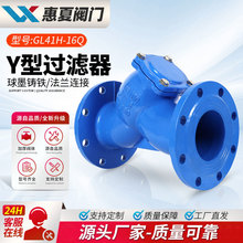 �Ϻ�����GL41H-16/25QY�ͷ��m�^�V�� �ܵ��^�V�����������P䓞V�W