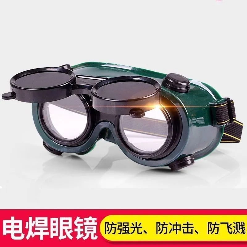 Professional welding goggles, head-mounted welding protective glasses, welder's anti-glare safety goggles for construction sites, labor protection, grinding, and electrician's eye protection
