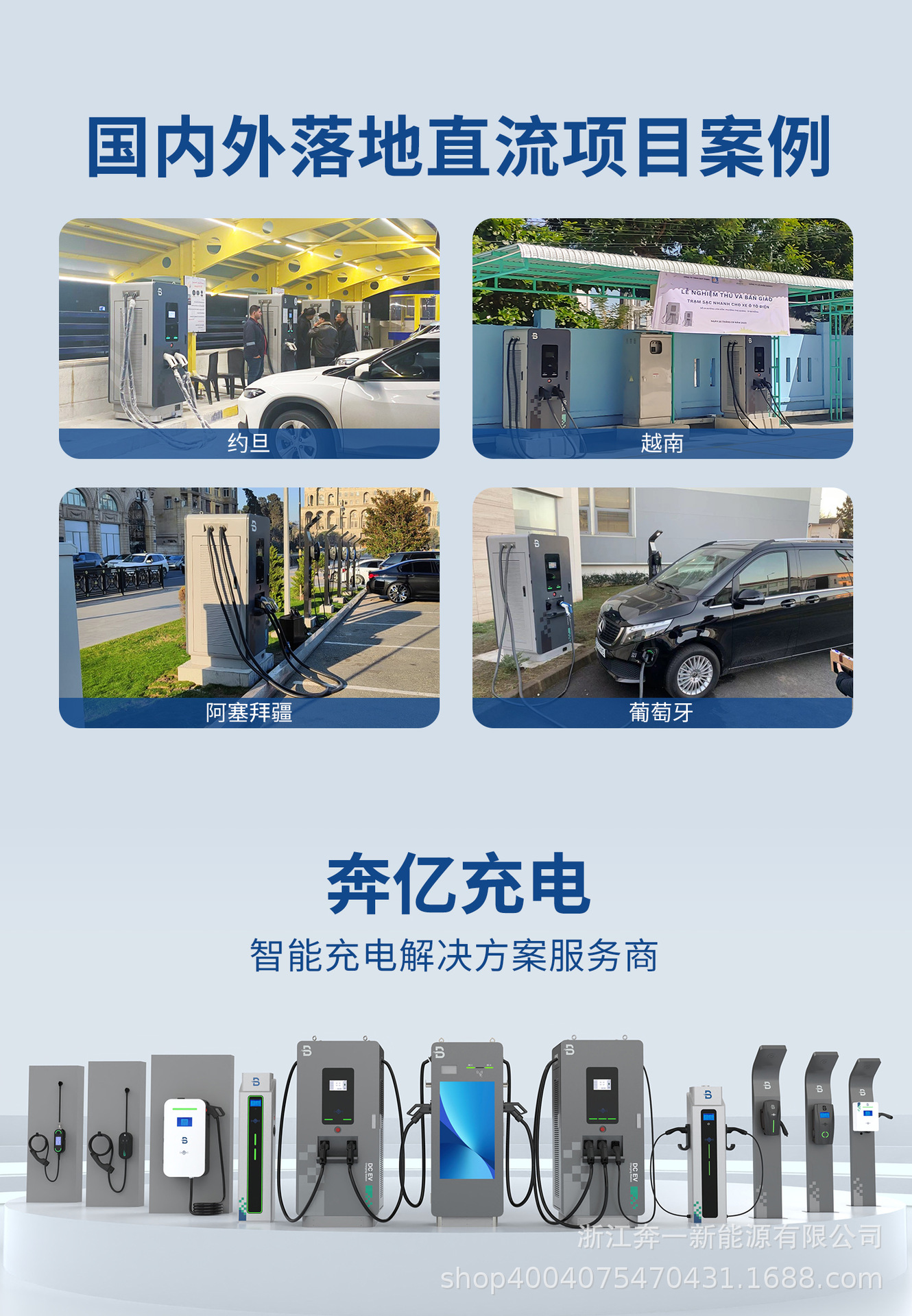 广告详情3.jpg