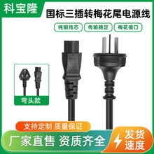 ���l����÷��β��Դ�����~3C�J�C���˹Pӛ���Դ�m����