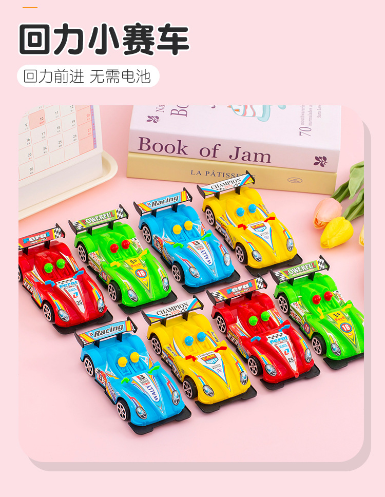 回力赛车_04.jpg?x-oss-process=image/format,png