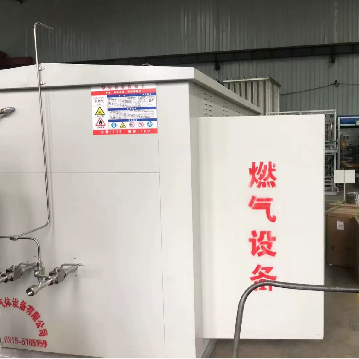 河北弘创生产CNG燃气调压箱 天然气调压装置