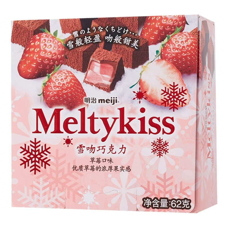 Meiji Meiji Snow Kiss шоколад 62 г вход Skill — независимый пакет для подарка девушке