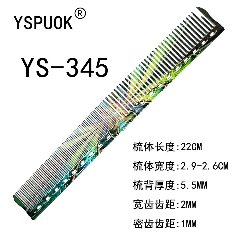 345 나비
