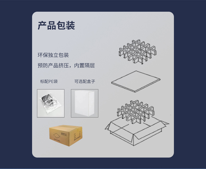 详情页_11.jpg