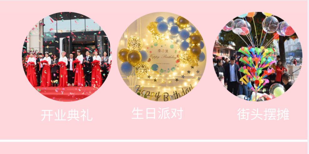 详情-场景展示2