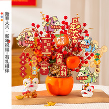 2026�R�������bt���lؔ��[�������^��С���ϲ�c��Ͱ��؛����