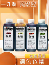 �ߝ��ɫ���Ҿ�������ľ�����֬�z�������{ɫ͸��ˮ����ɫ��Ⱦ��