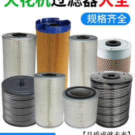 线切割汉霸迪蒙火花机过滤器桶芯网150*33*350沙迪克三菱夏米尔