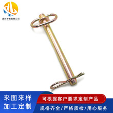 拖车销安全止锁保险销钉拖车链子牵引快装紧锁固位带绳拖车销批发