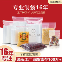 �Ʒ���b��ʳƷ���Է���������l�ܷ�����ַ�ڴ�peʳƷ�Է��