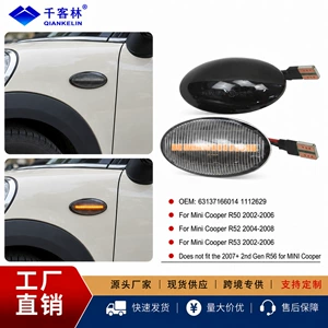 MINI Cooper R50/R52/R53 üçün LED ardıcıl dönmə siqnalı yan marker işıqları