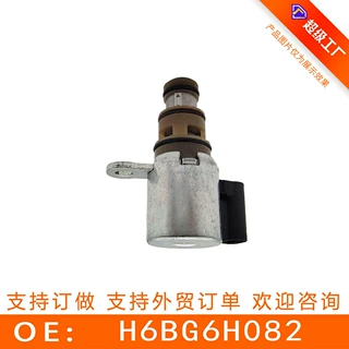 H6BG6H082 自动变速箱换挡电磁阀 适用于福特