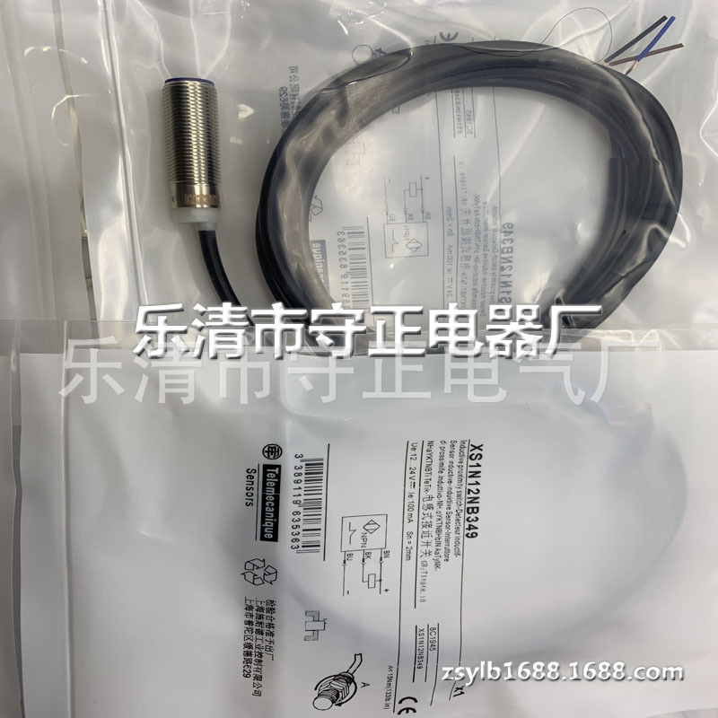 全新 接近开关 XS1N12NB349 传感器 实拍