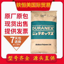 PBT �ձ����� 3105 ע�ܼ����w����15%�ͻ��W����ȼGF15%��܇����