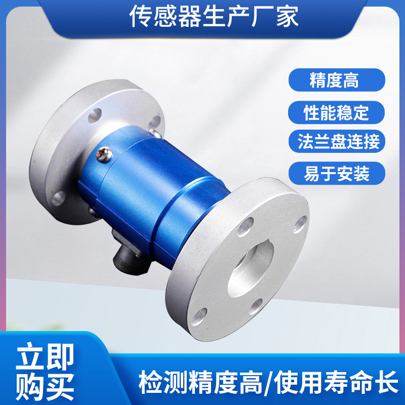 ¡��NJL-204A˫������̬Ť�ش��������ˮ�ó�����Ť�����ִ�����