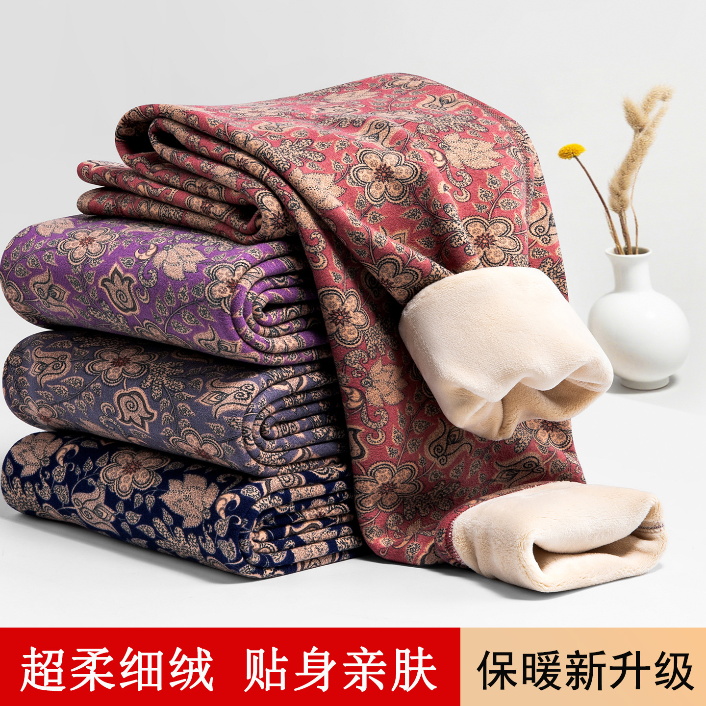 女士碎花保暖裤中厚国风秋冬大码打底裤女妈妈装宽松棉裤加绒秋裤