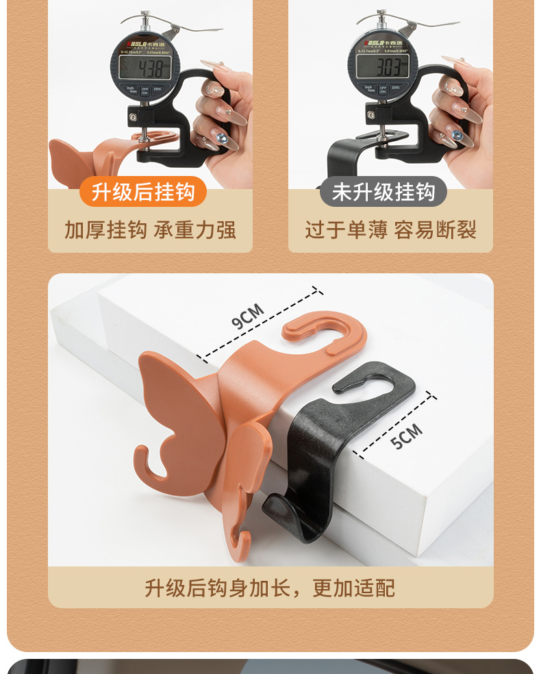 Car seat multifunctional hook rear creative cute small hook car interior products in stock straight hair