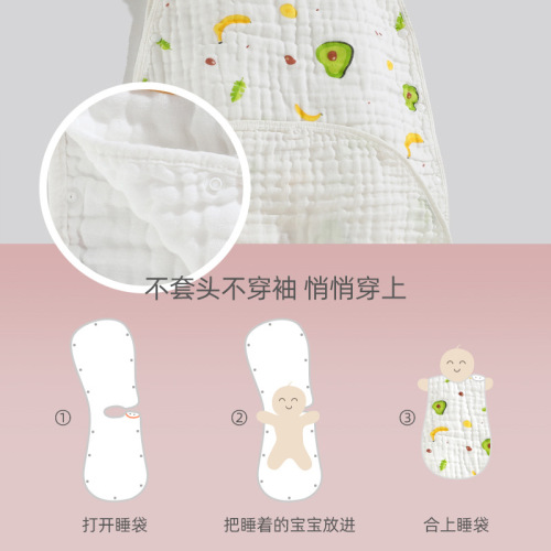 Newborn baby split-legged summer thin pure cotton gauze baby anti-kicking quilt cotton gauze children's vest sleeping bag