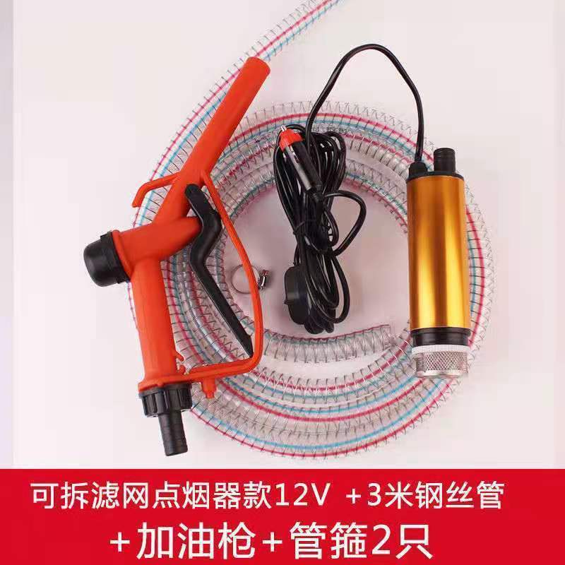 オイルポンプ 12V 電動 DC ディーゼル燃料オイルポンプ 24V 電動オイルポンプ自吸式水中ポンプオイルポンプ|undefined