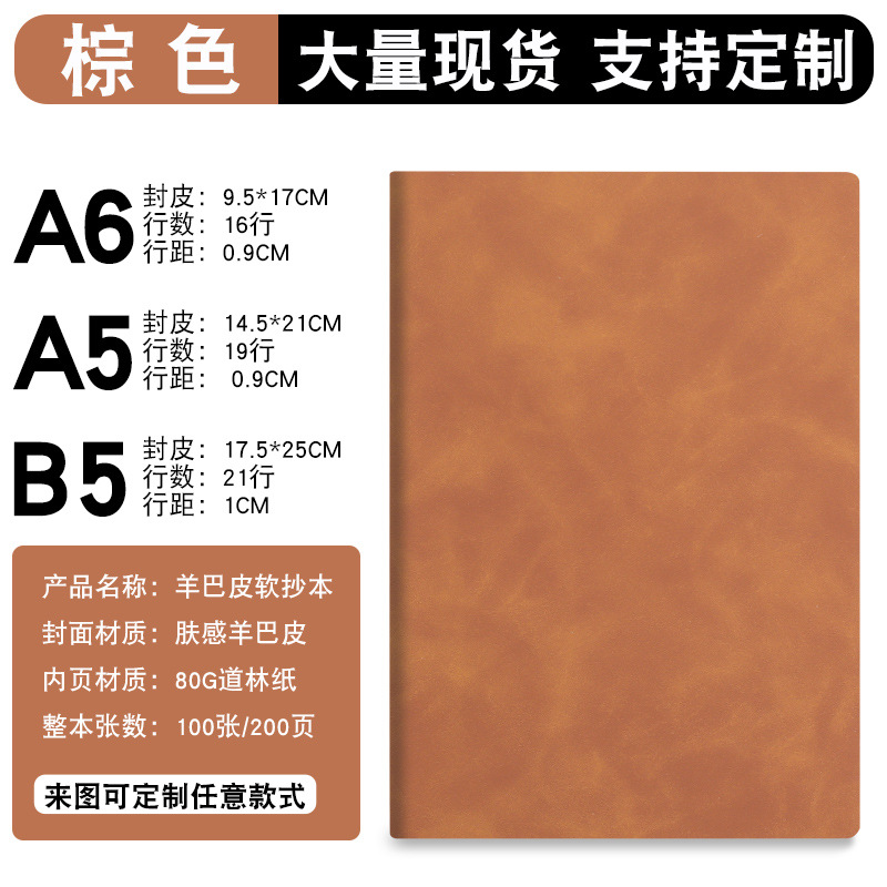 갈색