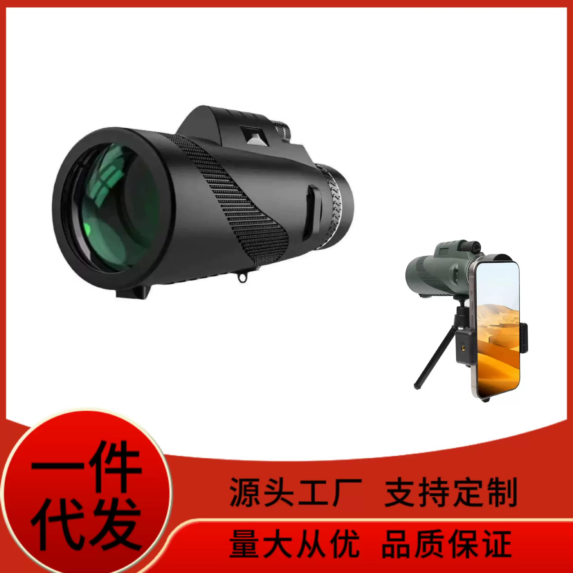 户外望远镜厂家批发 40x60连手机拍照望远镜微光夜视单筒望远镜