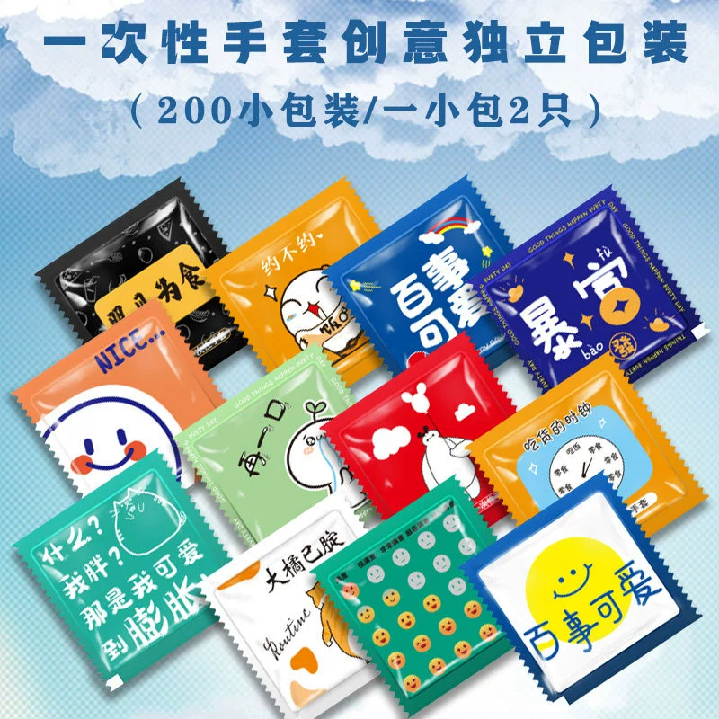 Пластиковые универсальные перчатки, одноразовые перчатки, небольшая упаковка, индивидуальная упаковка, пищевой кейтеринг на вынос, можно напечатать с логотипом