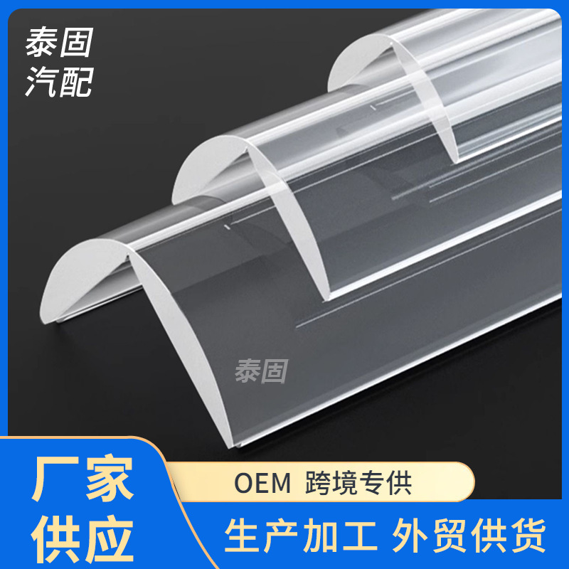 Transparent Anti-Collision Strips, Soft-Packed Table Corner Protectors, Silicone Protective Stickers, Household Kidsren's Corner Edge Strips, Window Sills, Anti-Collision Strips