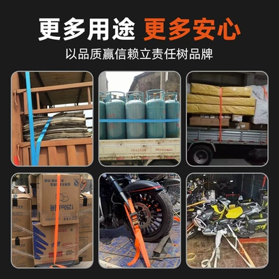 Trailer rope/net/strap | Rope Non-Universal