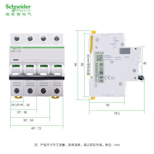 French Schneider ic65n air switch low voltage mcb household electric gate switch micro small circuit breaker cross-border