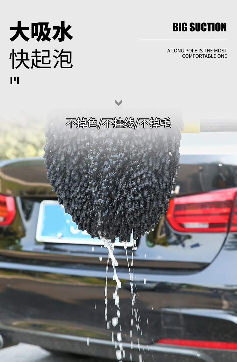 Car wash mop, gentle soft-bristled brush designed not to damage car paint, a must-have car cleaning tool, complete set of car cleaning tools with extendable handle