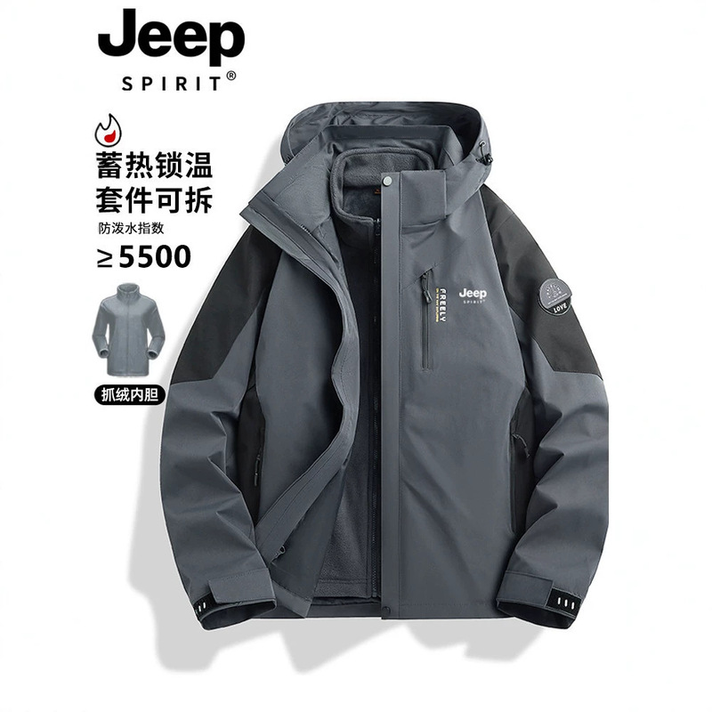 JEEP Men's Autumn and Winter Thickened Windproof and Waterproof Detachable Outdoor Jacket, Casual and Warm
