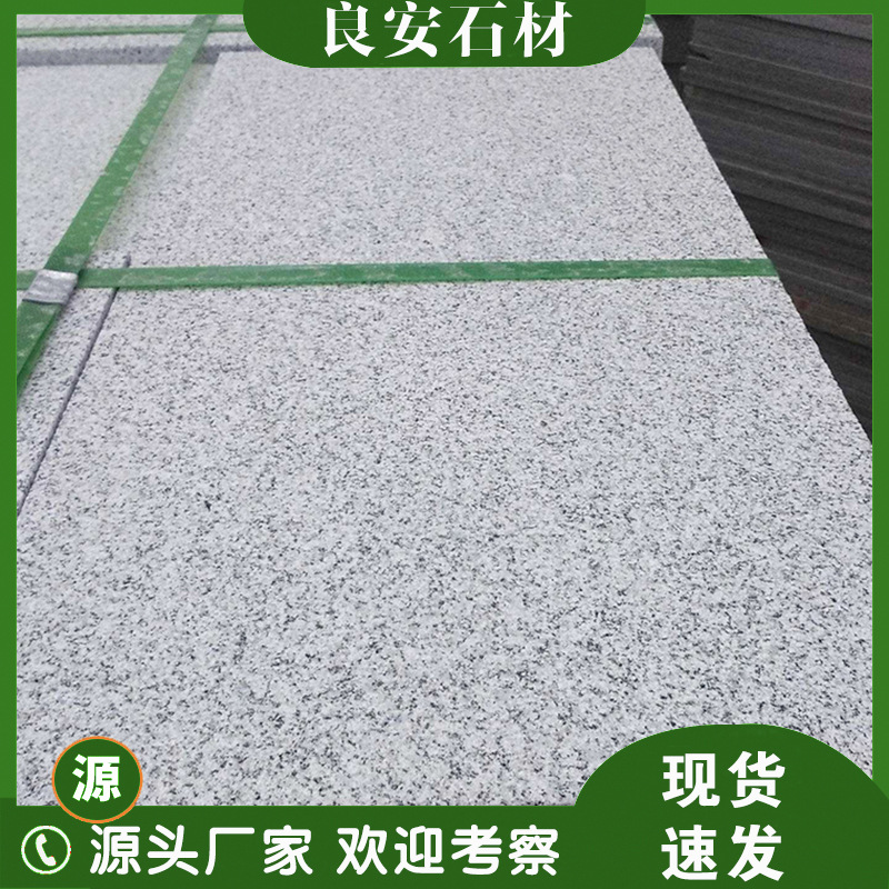 芝麻白火烧板石材 花岗岩白麻荔枝面地铺板 庭院建筑幕墙外墙干挂