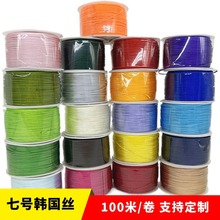 7̖�Ї��Y���n���z1.5mm���bС���b ����K���b�K�������K���K