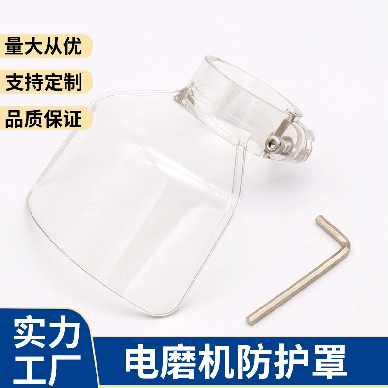 Электрический шлифовальный гравировальный станок защитный чехол электро-пильный диск безопасная Пыленепроницаемая защита от брызг Прозрачная защитная крышка защитный чехол
