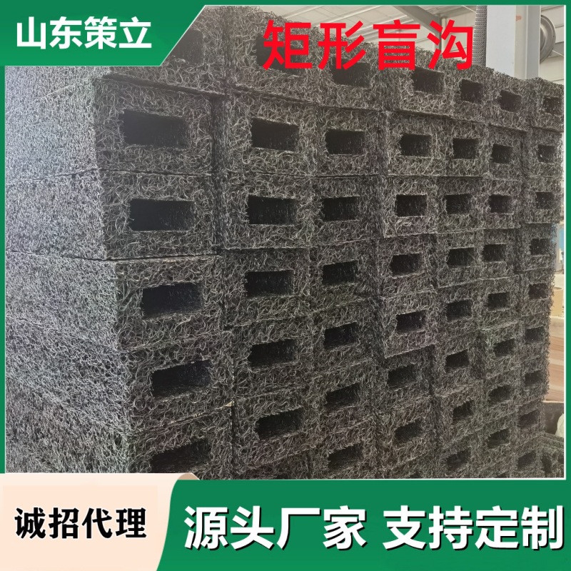 厂家直供MF12方形塑料盲沟 路基隧道工程渗排水用矩形方形盲沟管