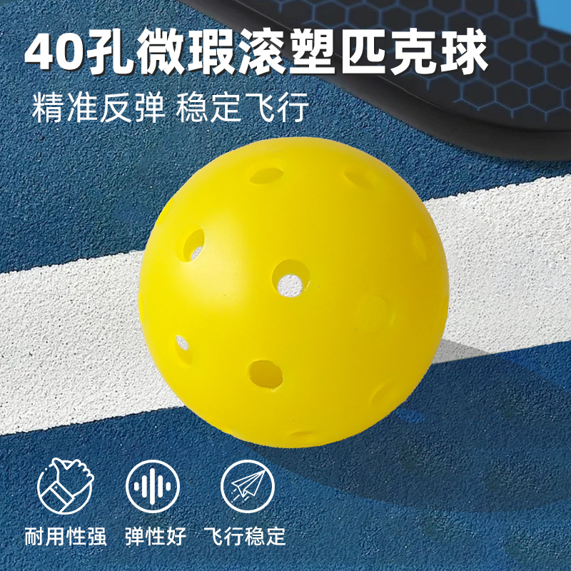 40-hole rotomolded pickleball ball with slight imperfections. Smooth…