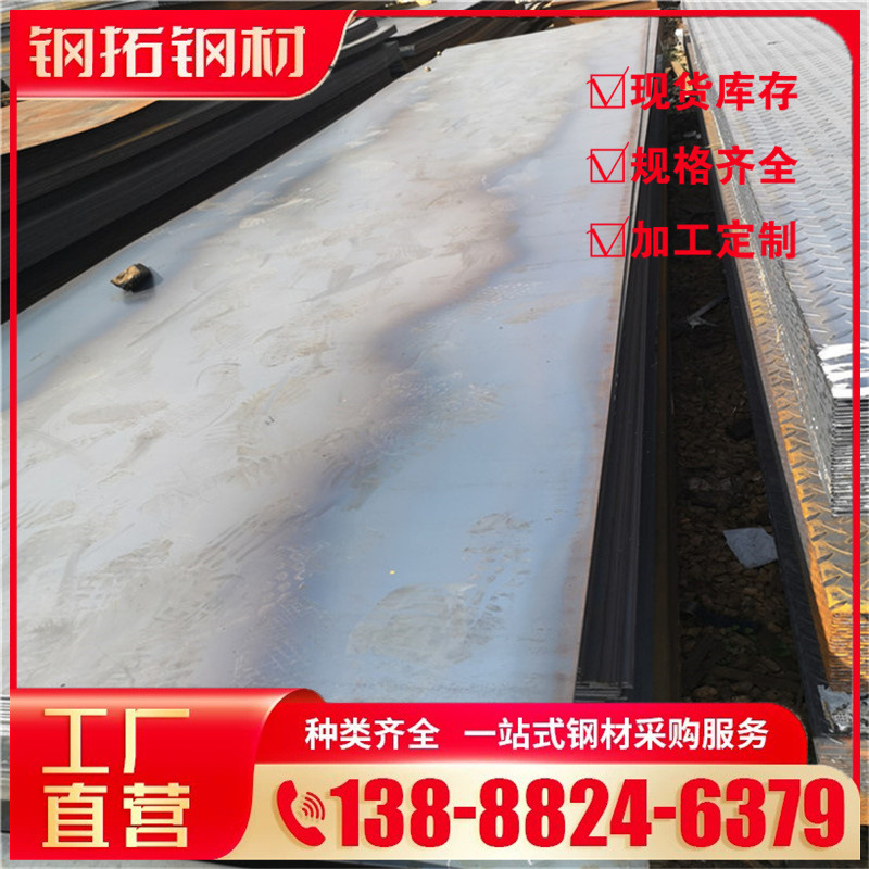 船板船体用结构钢板FH32格栅板 岩棉板 锅炉板 热轧板Q245R容器板