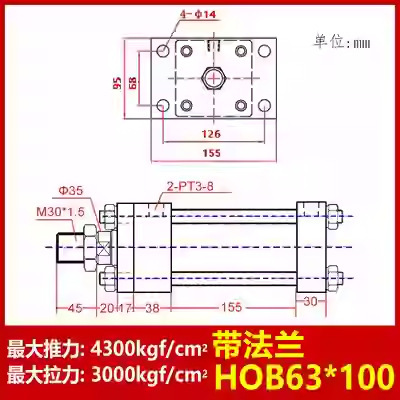 ヘビーデューティオイルシリンダー HOB50*50/100/75/200/250/300-FA モールドオイルシリンダーロッドタイプ油圧シリンダー|undefined