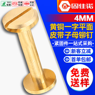 �S�~ƽ��һ���~��ᔌ��i��ĸ�ݽz��ĸ�Tᔹ������Ƥ���ݽz4MM