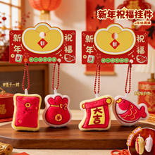 2026����ף������lؔԪ���ɴ�����朿ɐ۰�������������Y��