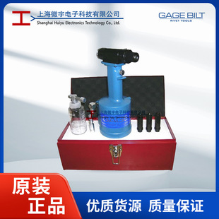 Gb784Rk Rivet Gun Set Gbt Riveting Kit